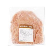 닭가슴살 다짐육 1kg/국내산 다진 닭가슴살 이유식