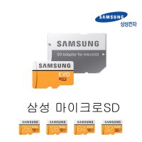 LG 탭북 듀오 마이크로SD카드/메모리카드/micro sd카드/삼성정품