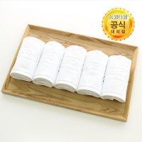 송월타올 엠보싱 30수 주방 면 행주 10장