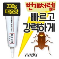 벅스존 피프로겔 230g