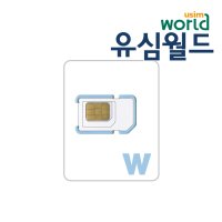 일본유심 오사카유심 도쿄 후쿠오카 오키나와 삿포로 전국사용 소프트뱅크 유심칩 구매 공항