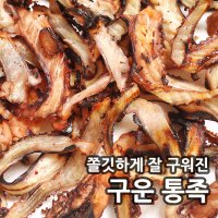 빅건어물 구운 통족 400g 오족 가문어 대왕발 문어발 오징어다리