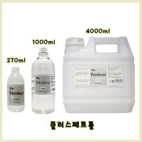 홀아트 플러스 페트롤 270ml 낱개 유화기름 유화보조제