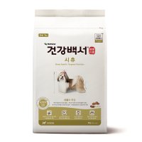 건강백서 시츄 2kg 2개(4kg) 강아지 애견사료