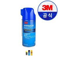 3M K70 기계 고무 윤활 방청제 녹 방지제