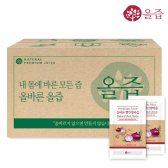 올즙 양파즙 90ml x 50개입