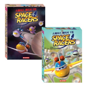 유아영어DVD스페이스레이서(어린이 우주과학애니