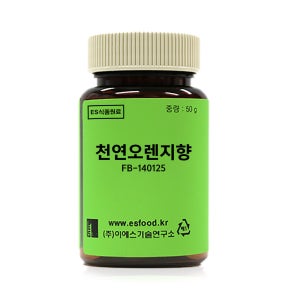 슬라임 천연오렌지향 20g