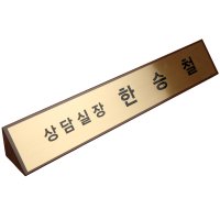 07-005 신주 삼각 무늬목 3종