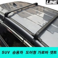 코란도스포츠 가로바 그랜져가로바 k5 아반떼 기본셋트구성