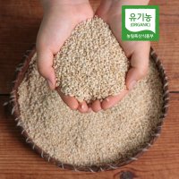 국산 찰현미 [ 유기농 현미 찹쌀 1kg ] 찹쌀현미 무농약