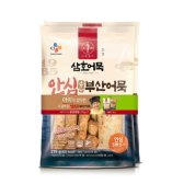 CJ제일제당 삼호어묵 안심부산어묵