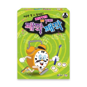 놀이속의세상 째깍째깍 시계놀이 보드게임