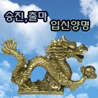 여의주 용 동상 조각상 장식품 풍수지리 소품