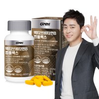 GNM자연의품격 액티브 비타민B 컴플렉스 1병 3개월분 (2병이상 구매시 무료배송)