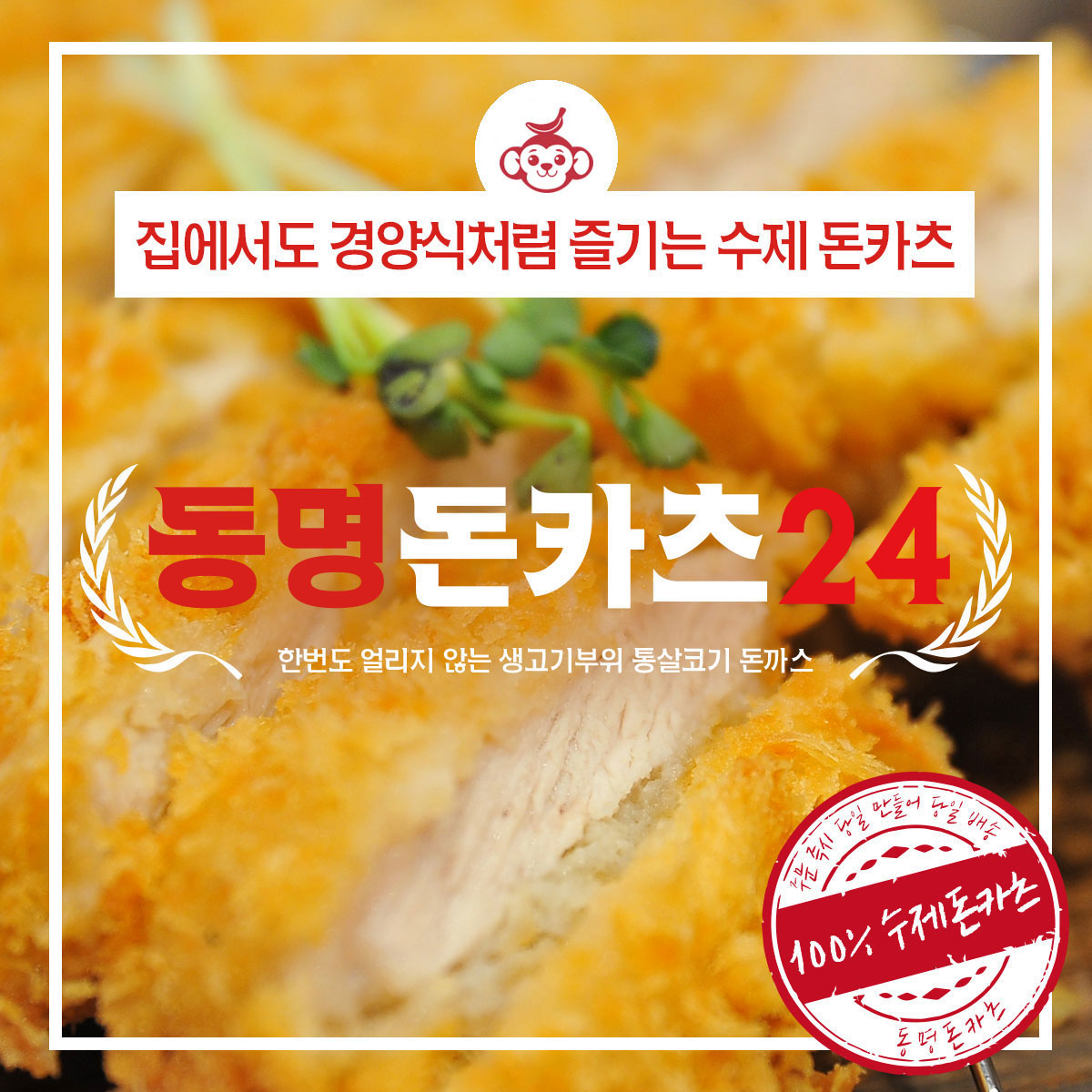 동명에너지 이미지