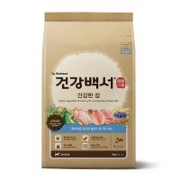 건강백서 건강한장 10kg 강아지 애견 대용량사료