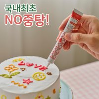 NO중탕 크림펜 초코펜 데코펜 아이싱펜 쿠키펜 6종 바로사용 케익꾸미기 레터링케이크 재료