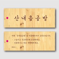 공방 다이 핸드메이드 제품택 제품라벨 상품택 J7122702