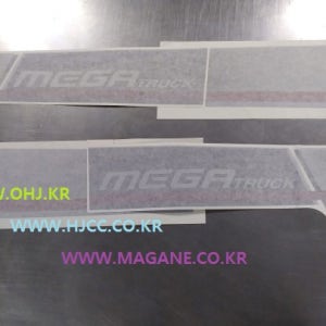 메가트럭 도어스티커 회색 6C300MEG 삼진