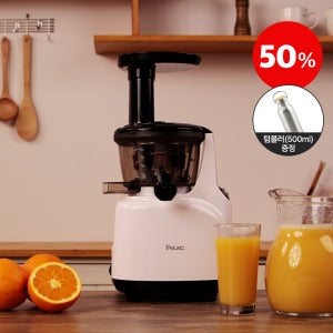 엔유씨 원액기 착즙기 GJ-110S 화이트 + 텀블러 증정