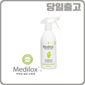 메디록스베이비 최저가 가성비상품