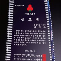 통크리스탈 SP19-3