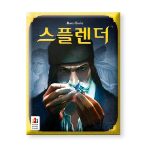 코리아보드게임즈 스플렌더 보드게임