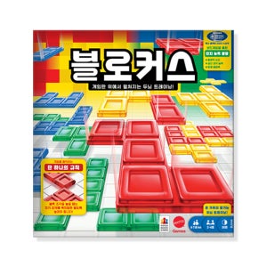 코리아보드게임즈 블로커스 보드게임