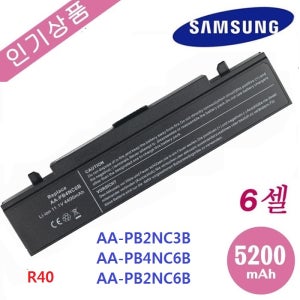 Samsung AA-PB4NC6B R60 P210 P460 P50 P560 P60 Q210 R39 R40 지그 노트북 배터리