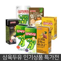 삼육두유 고소한A 달콤한B 190ml 24팩 검은콩두유/베지밀