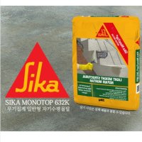 [SIKA] 씨카 모노탑 632k (25kg) : 무기질계 일반형 자기수평몰탈