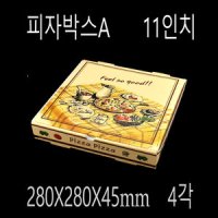 피자용기 손잡이피자박스 피자배달박스11인치 A형 4각 100개