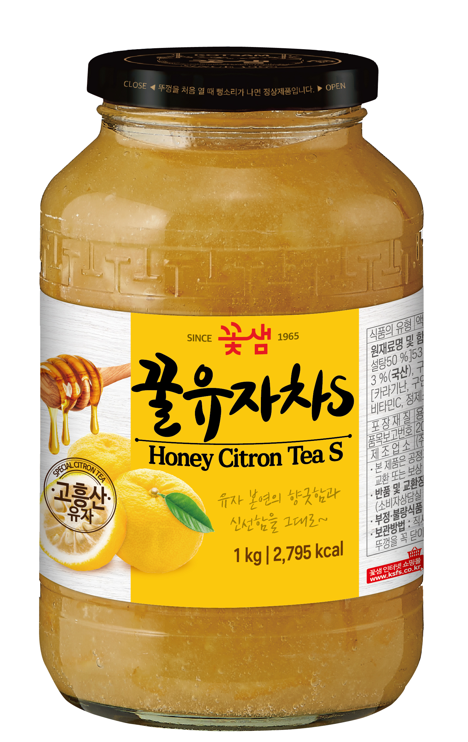 유자차/유자청
