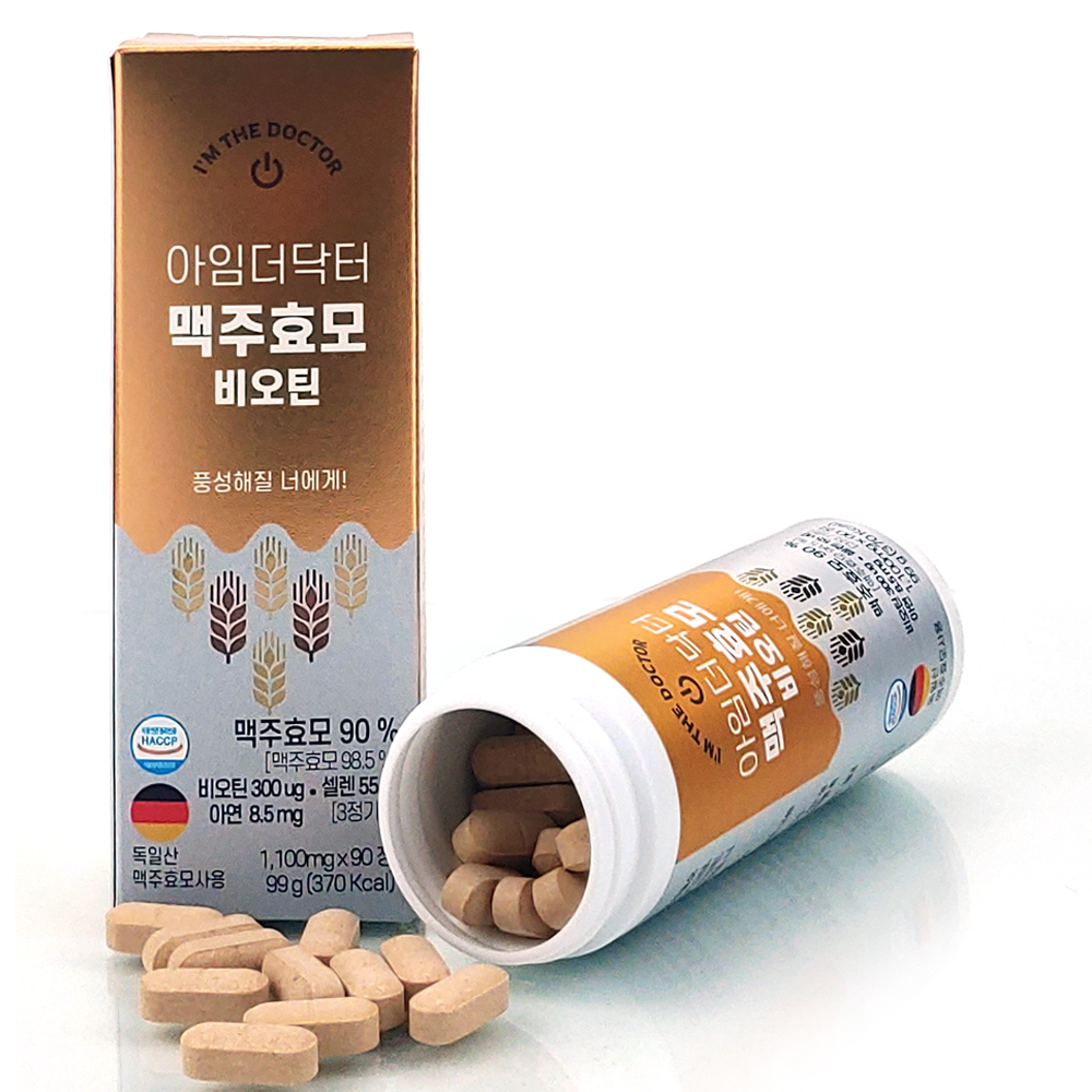 아임더닥터 <b>맥주효모</b> 1병 독일 <b>맥주효모</b> 비오틴 90% 1100mgx90정 환 분말<b>효능</b> 셀렌 아연