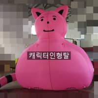 직접만든 고양이 에어간판 제작대행 의뢰해주셨습니다 캐릭터에어간판 공기풍선