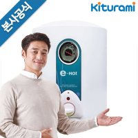 귀뚜라미 전기온수기 KDEWPLUS-30 하향식 30리터