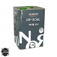 노루페인트 유성페인트 에나멜 신나 DR-306L 1.8L