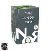 노루페인트 유성페인트 에나멜 신나 DR-306L 17L