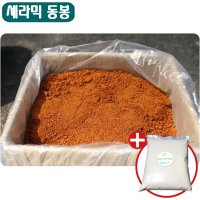 [이엠몰] EM 흙공 참고운 황토 21kg, 2.5mm 곱게 채친 친황토 이엠 아이 촉감 놀이 만들기 던지기 체험 학습 황토길 연꽃 화분 화단 텃밭 조성 반려동물 바닥재 흙