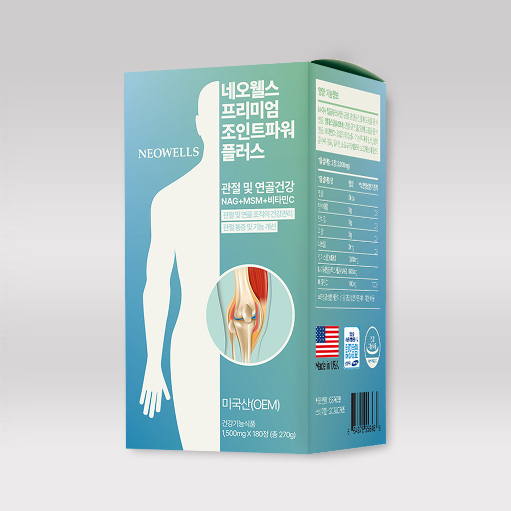 네오웰스 조인트파워 무릎 손가락 관절 연골 케어 <b>MSM</b> 식이유황 엠에스엠 / 약 3개월분
