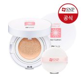 SNP UV 퍼펙트 톤업 선 쿠션 12g(SPF50+)