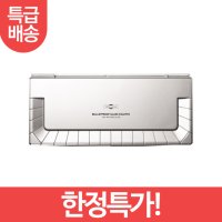 미젤로 방탄유리 36칸 수채화 팔레트 (실버)