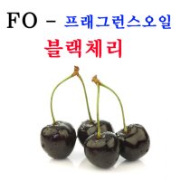 프래그런스오일 블랙체리향 100ml