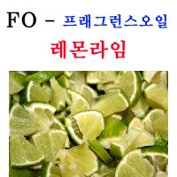 프래그런스오일 레몬라임향 100ml