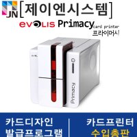 출입증제작.방문증제작 카드발급기 PRIMACY (단면) 카드프린터