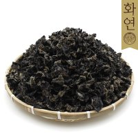 목이버섯 건조 500g 건목이버섯 흑목이 특품 [화연]