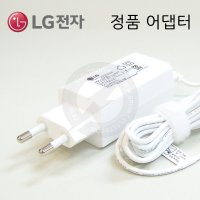 삼성 노트북 NT910S3G-K3WL 호환 일체형 충전기 어댑터 아답터 아답타 19V 2.1A