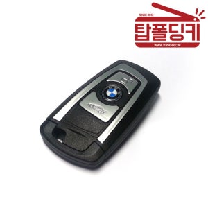 BMW 1,2,3시리즈 3버튼 스마트키 리모컨 교체형 케이스 탑폴딩키