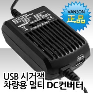 삼성 NT870Z5G-X78S 노트북 차량용 시거잭 노트북 자동차 승용차 충전기 VANSON 정품 SDR-100W 12V 입력